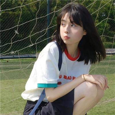 珍爱泉源
